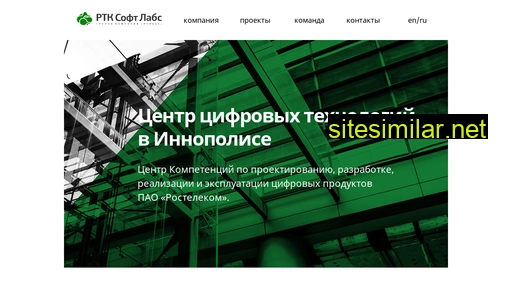 rtksoftlabs.ru alternative sites