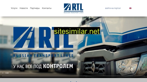 rtl24.ru alternative sites