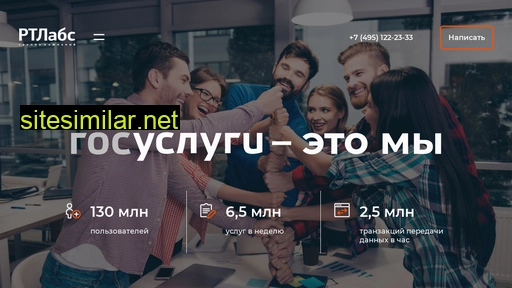 rtlabs.ru alternative sites