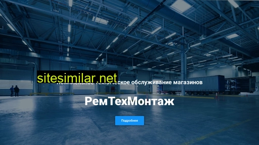 rtm51.ru alternative sites