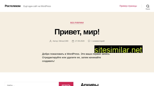 rt-cabinet.ru alternative sites