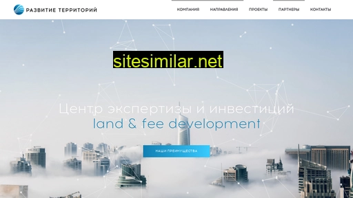 rt-development.ru alternative sites