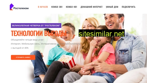 rt-hmao.ru alternative sites