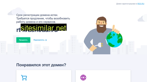 rt-krasnodar.ru alternative sites