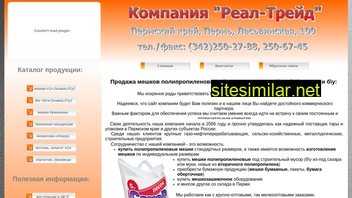 rt-perm.ru alternative sites
