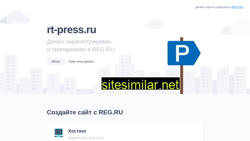 rt-press.ru alternative sites