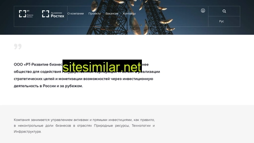 rt-rb.ru alternative sites