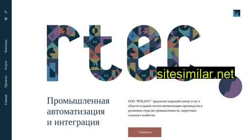 rt-rt.ru alternative sites