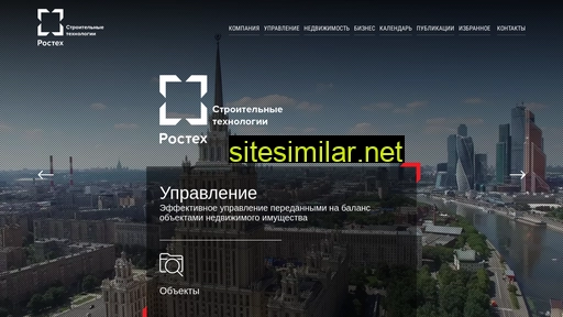 rt-st.ru alternative sites