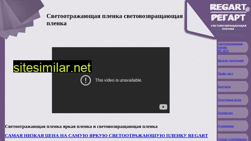 rtplotter.ru alternative sites