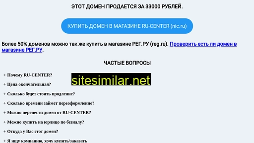 rtplus.ru alternative sites
