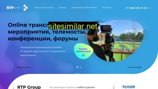 rtp-group.ru alternative sites
