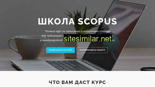 rtsarev.ru alternative sites