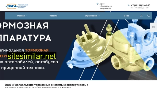 rts-zil.ru alternative sites