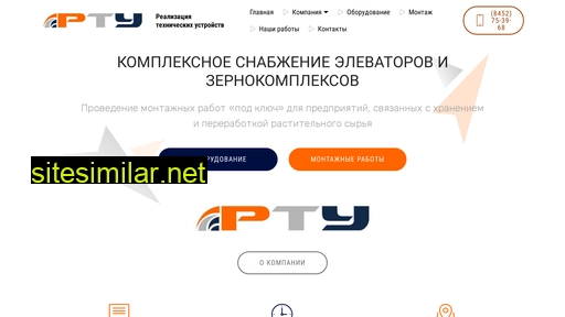 rtu-64.ru alternative sites