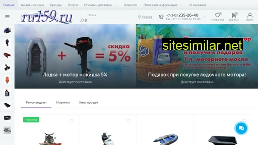 ru159.ru alternative sites