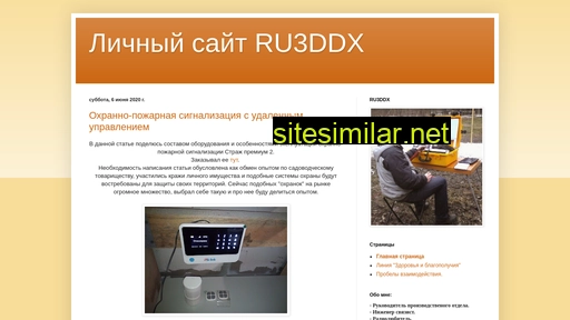 ru3ddx.ru alternative sites
