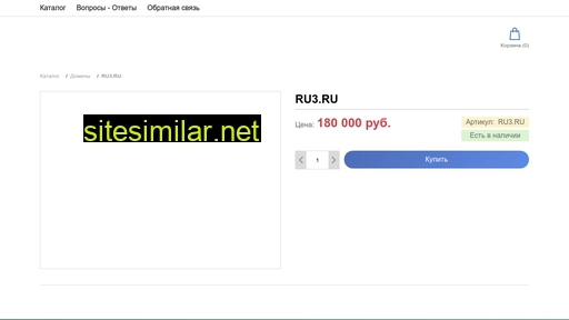 ru3.ru alternative sites