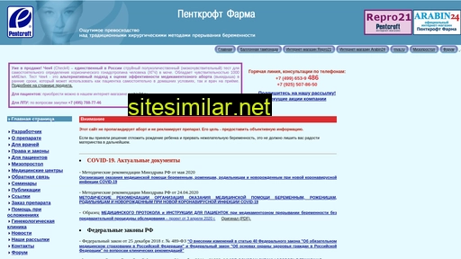 ru486.ru alternative sites