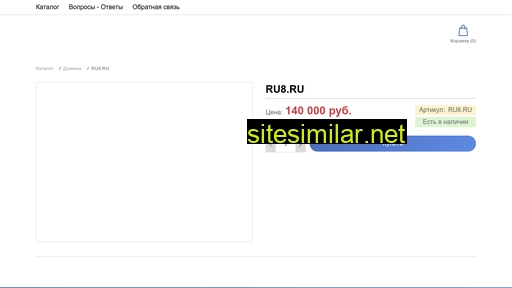 ru8.ru alternative sites