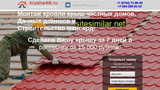 ruadwords.ru alternative sites