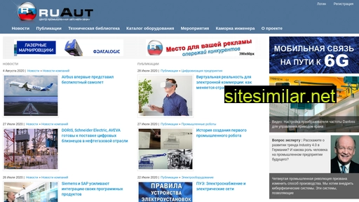 ruaut.ru alternative sites