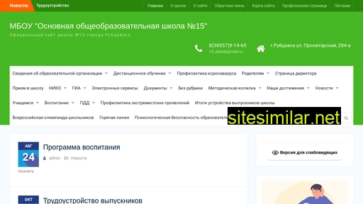 rub15.ru alternative sites