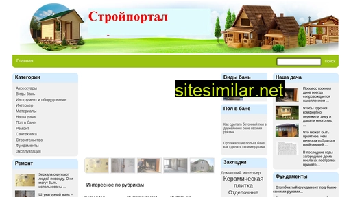 rubania.ru alternative sites