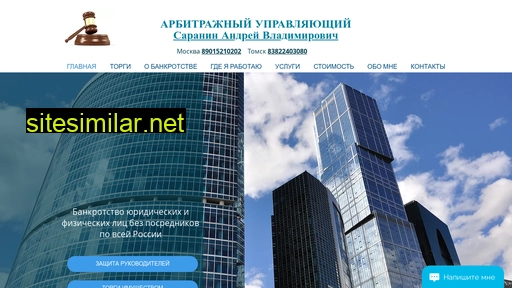 rubankrot24.ru alternative sites