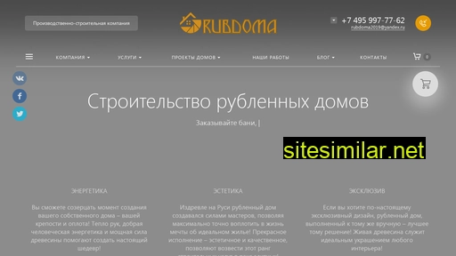 rubdoma.ru alternative sites