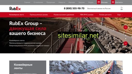 rubexgroup.ru alternative sites