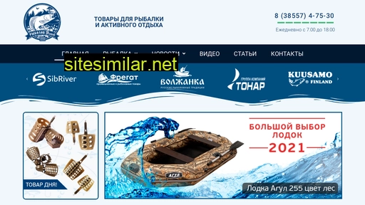 rubfish.ru alternative sites