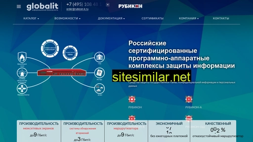 rubicon-k.ru alternative sites