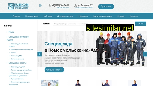 rubikon-dv.ru alternative sites