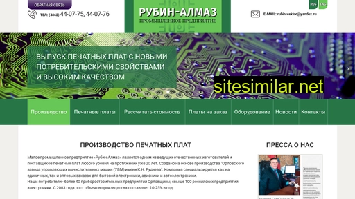 rubin-orel.ru alternative sites
