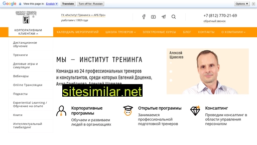 rubixweb.ru alternative sites
