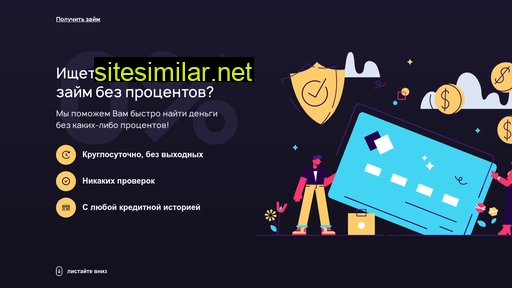 rublcredit.ru alternative sites