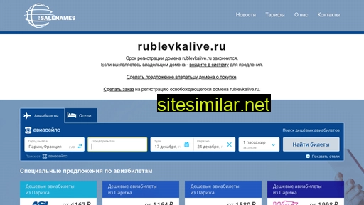 rublevkalive.ru alternative sites