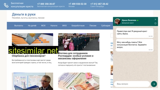 rubltv.ru alternative sites