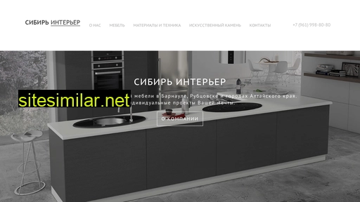 rubmebel.ru alternative sites