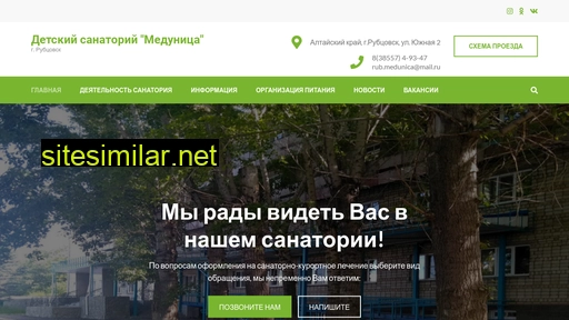rubmedunica.ru alternative sites