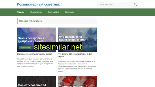rub123.ru alternative sites