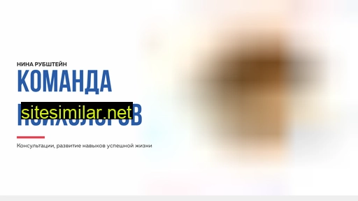 rubstein.ru alternative sites