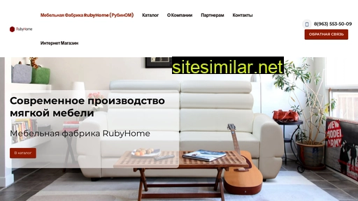 rubyhome.ru alternative sites
