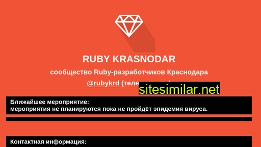 rubykrd.ru alternative sites
