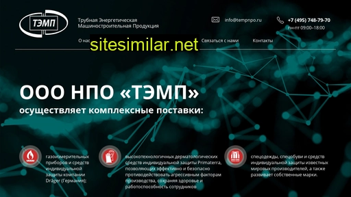 rubyred.ru alternative sites