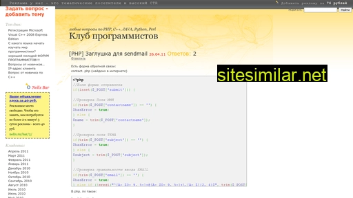 rucoders.ru alternative sites