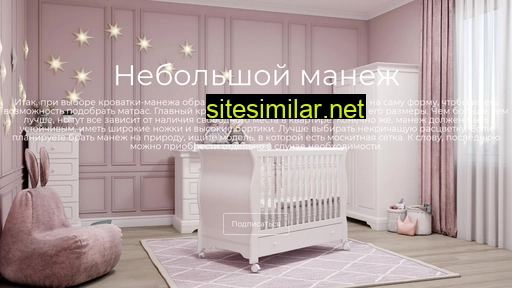 rucookonline.ru alternative sites