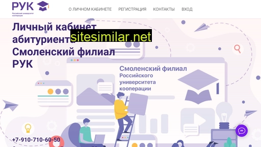 rucsmol.ru alternative sites