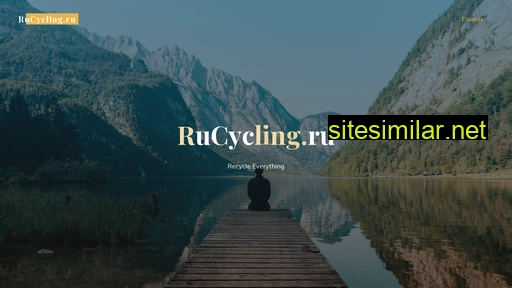 rucycling.ru.swtest.ru alternative sites